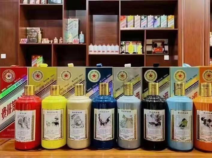 夏县生肖酒回收